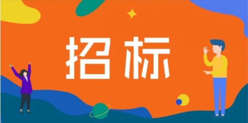 龍?jiān)措娏邶埥堅(jiān)葱履茉窗l(fā)展有限公司7座風(fēng)電場(chǎng)風(fēng)電機(jī)組主軸軸承清洗服務(wù)公開招標(biāo)