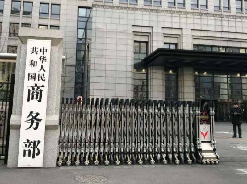 9月1日起施行！商務部印發成品油流通管理辦法
